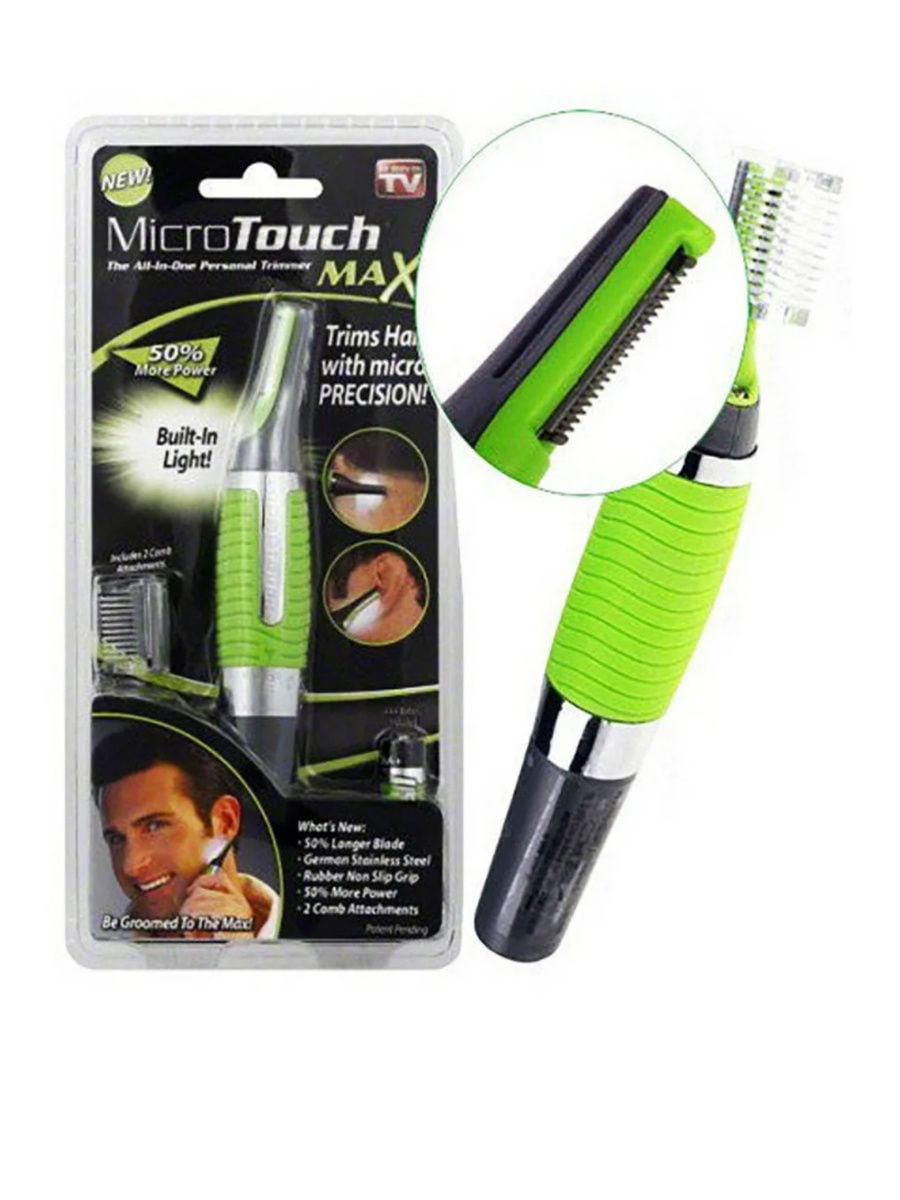 Триммер для удаления волосков Micro Touch с подсветкой