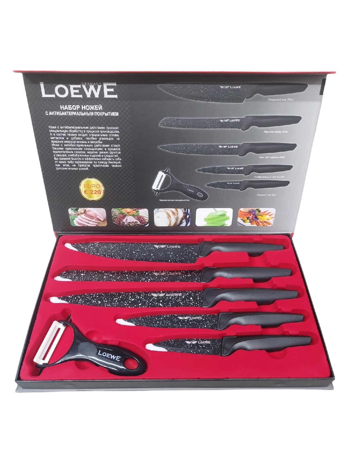 Набор ножей LOEWE 6 штук LW-18040