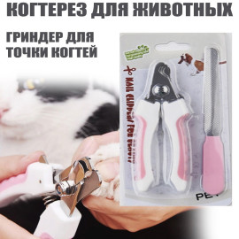 Ножницы (когтерез) для кошек и собак  для животных для груминга.